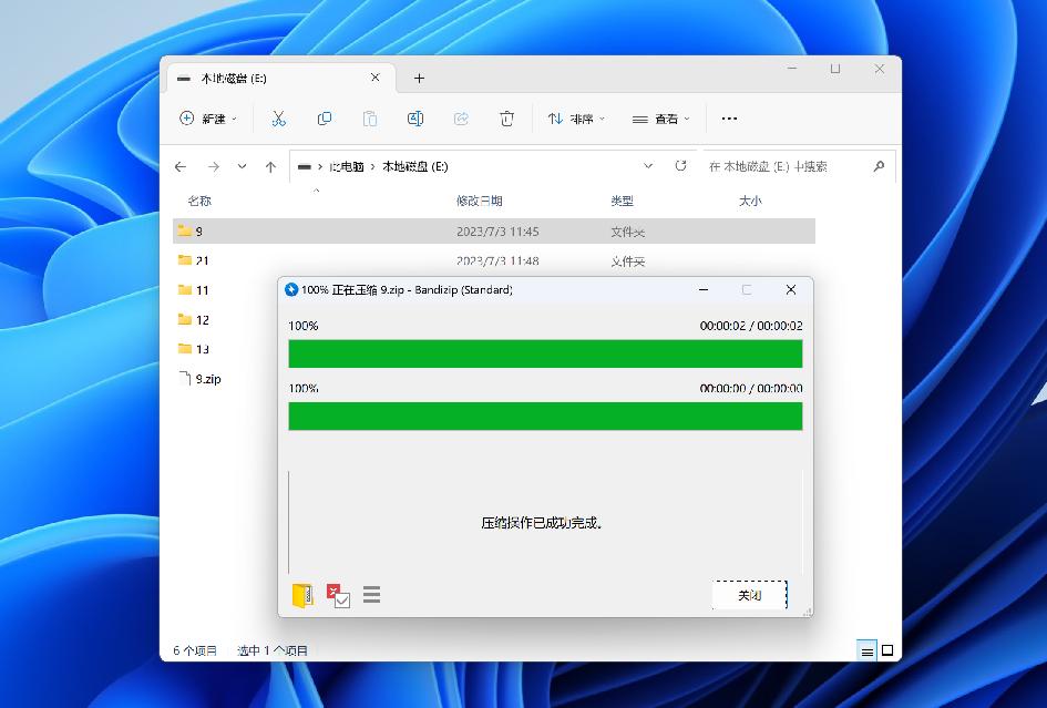朗科nv70002tb,朗科nv7000和nv7000g