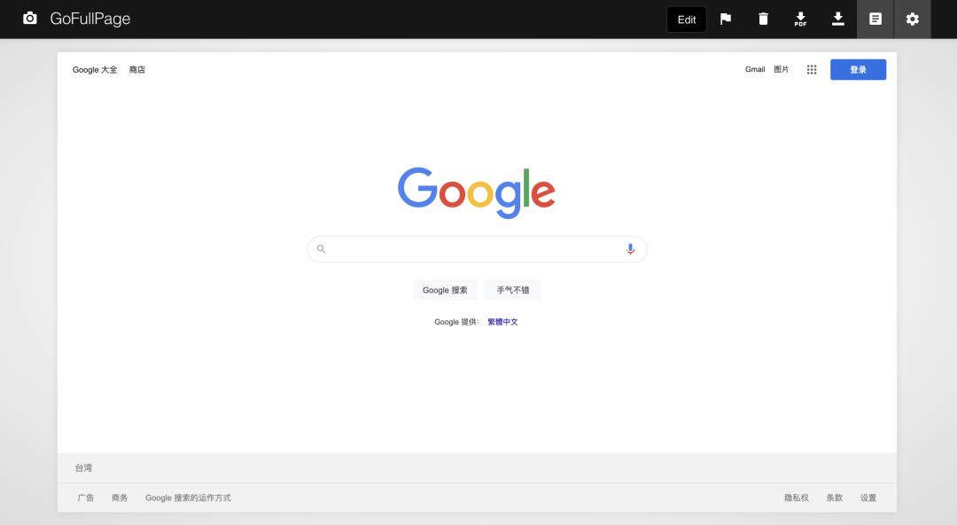 chrome扩展神器推荐,chrome扩展大全