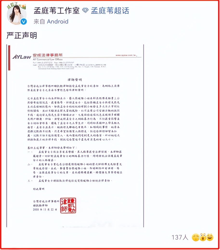 孟庭苇离婚原因大揭秘,孟庭苇张志鹏离婚原因