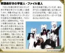 泰罗奥特曼tv版片段,泰罗奥特曼剧场版奥特物语