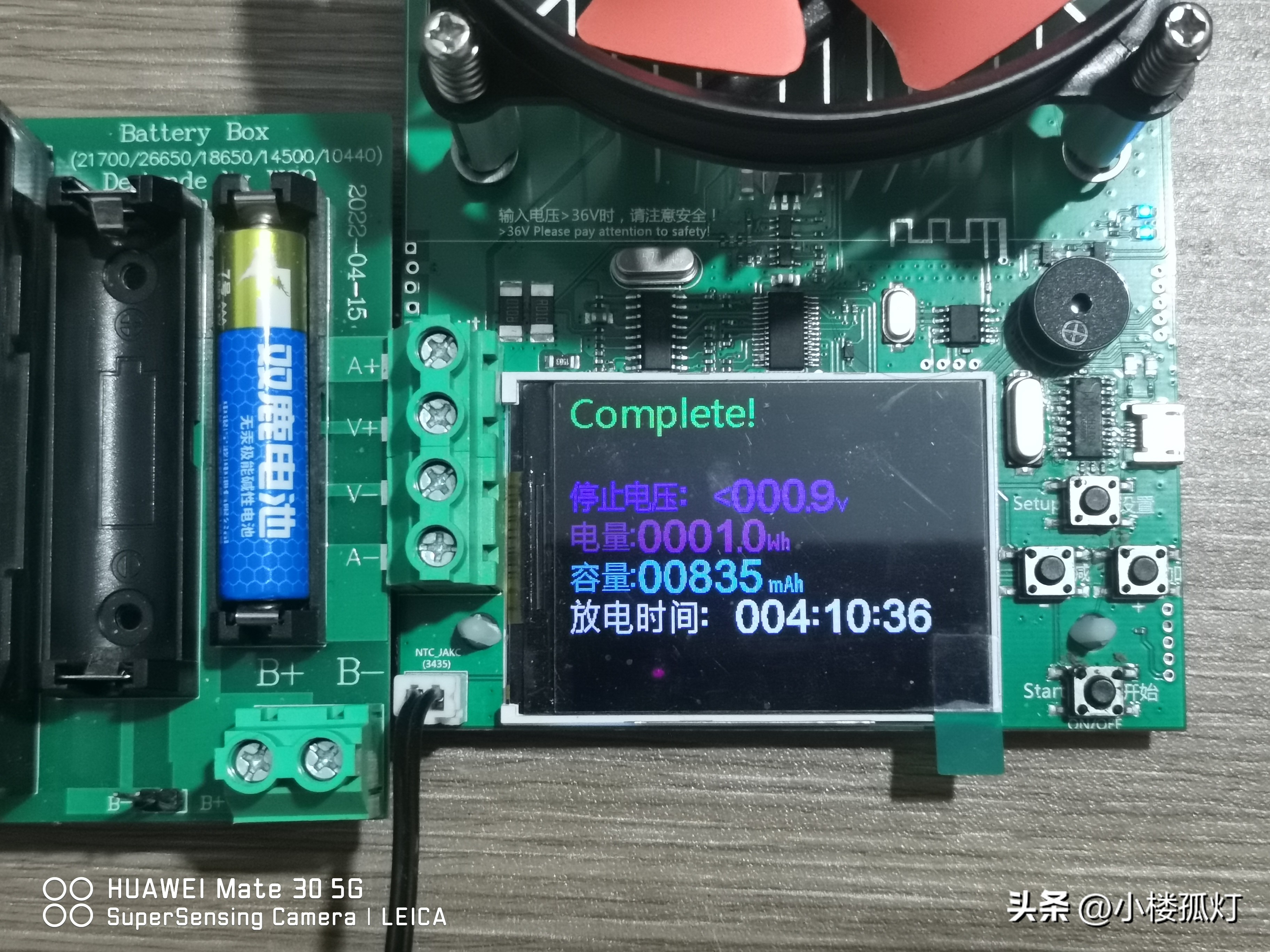 双鹿7号碱性电池哪款防漏,双鹿极能电池怎么样