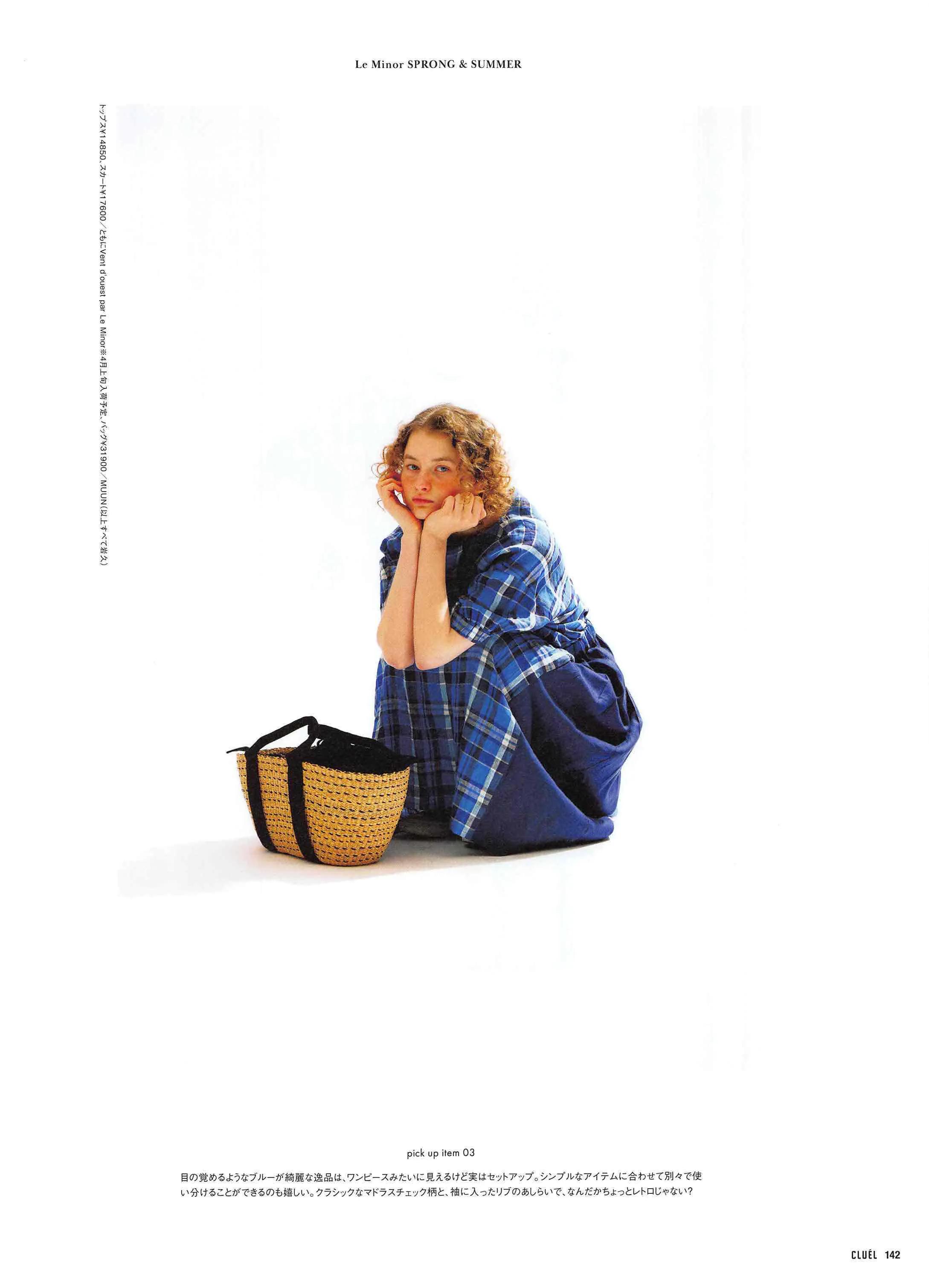 cluel杂志怎么获取,cluel杂志在线阅读