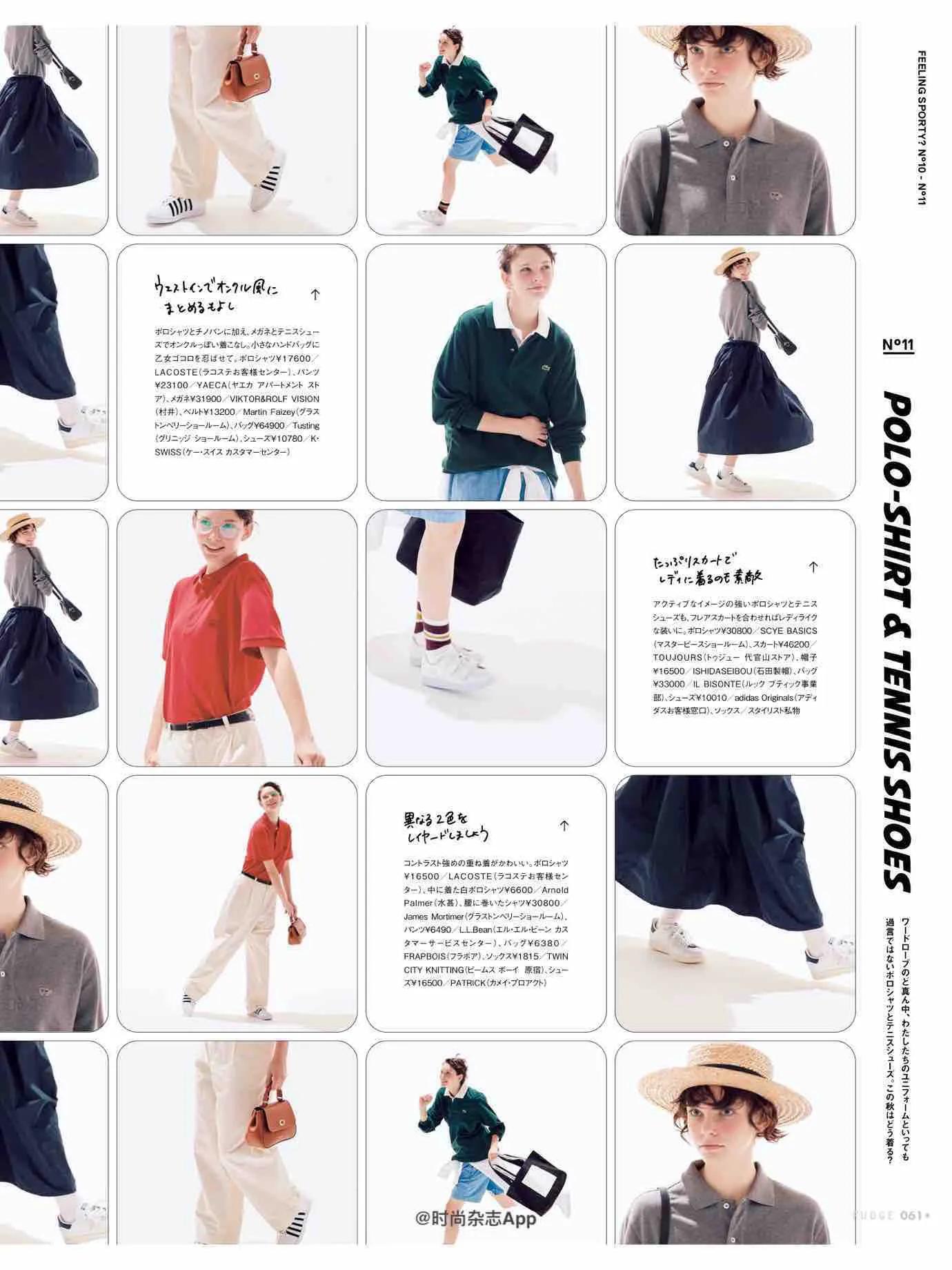 fudge杂志4月刊,fudge杂志风格