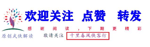武侠世界,江湖中人如何实现通讯自由?飞鸽传书只是5大途径之一