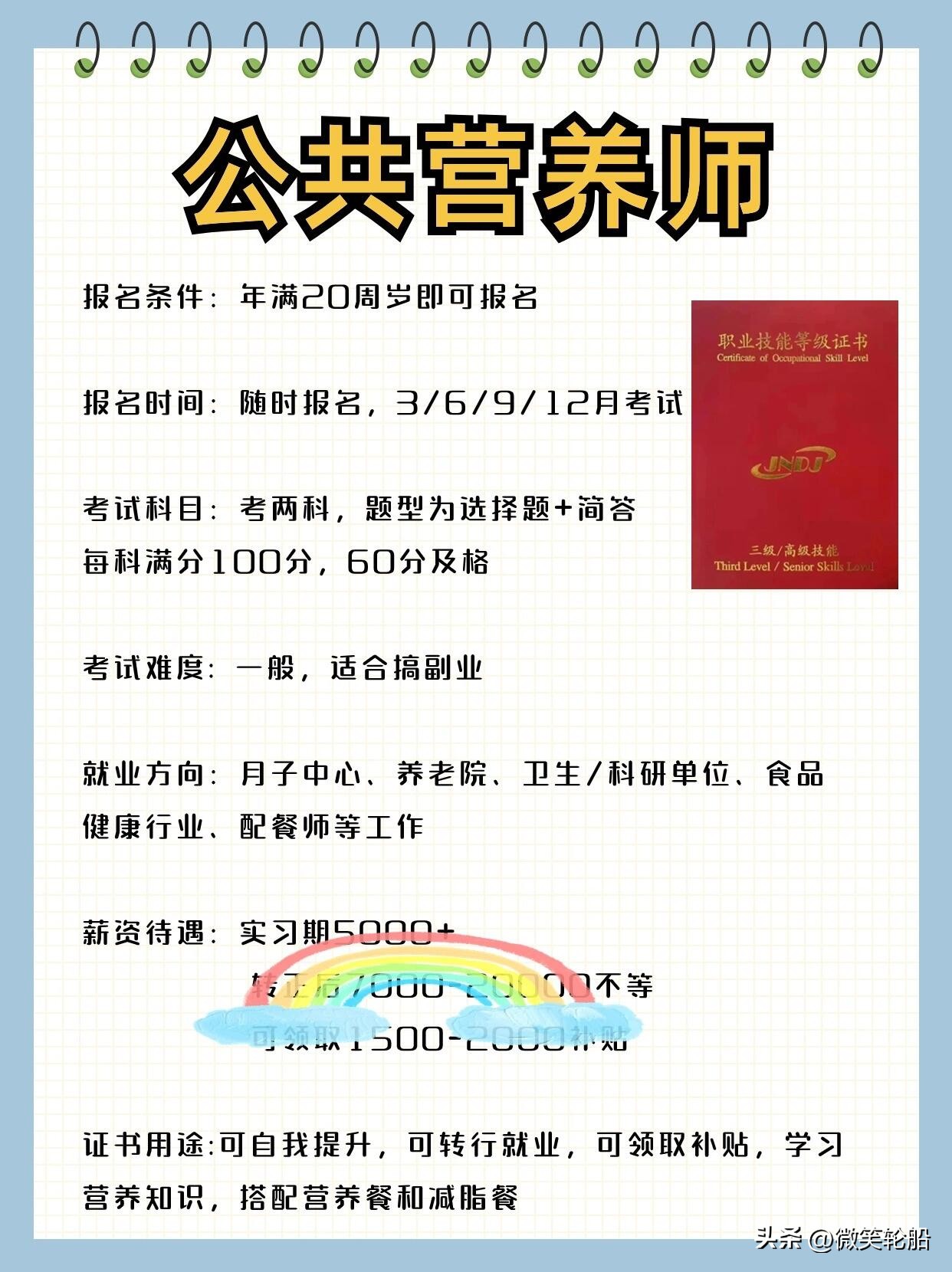 其实女人不需要拼命赚钱,其实不上班也能养活自己