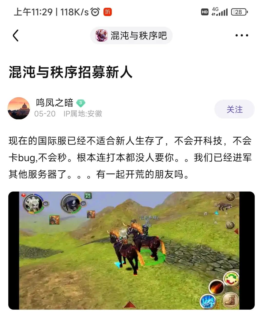 mmo手游是什么类型,mmo手游发展史