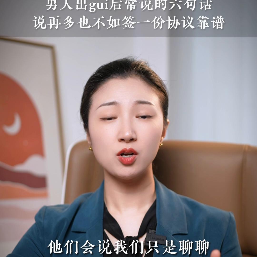男人有婚外情婚姻还要继续吗,男人有了婚外情该离婚吗