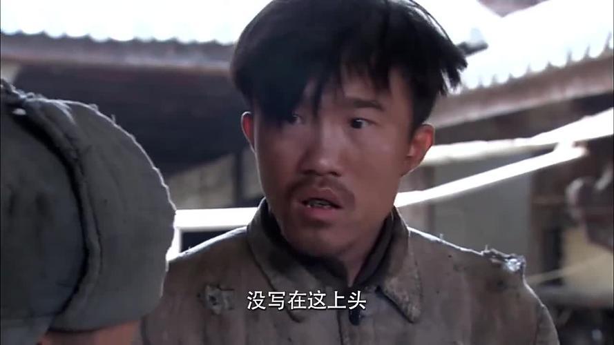 这个怕死英雄可信吗？