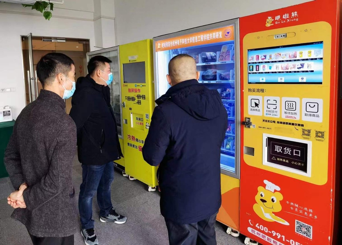 智购科技自动售货机发展前景,24小时成人无人售货机的前景