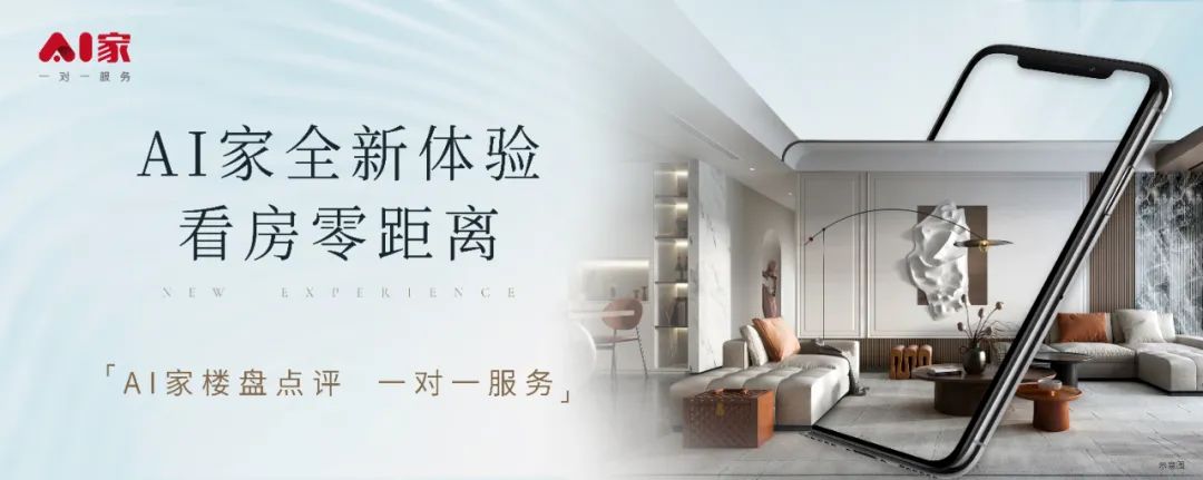 大明宫央企改善型住房,大明宫领军企业