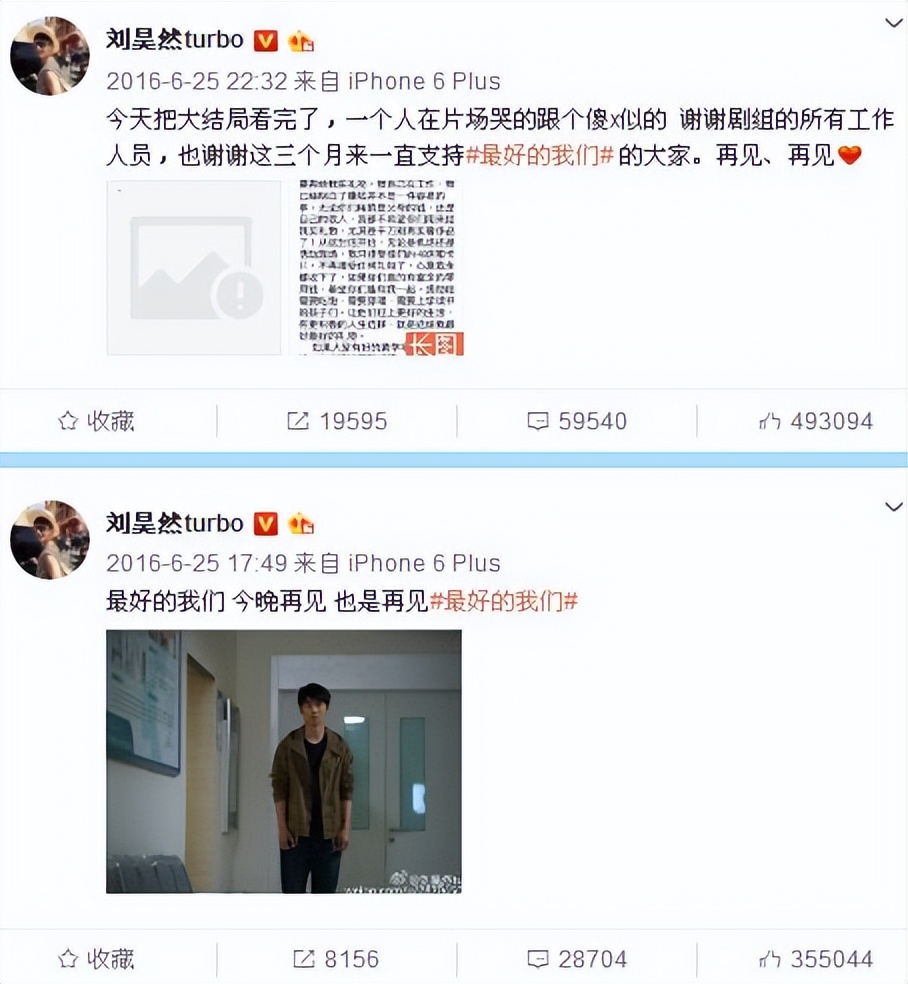 欧阳娜娜和刘昊然谭松韵,刘昊然和谭松韵和欧阳娜娜