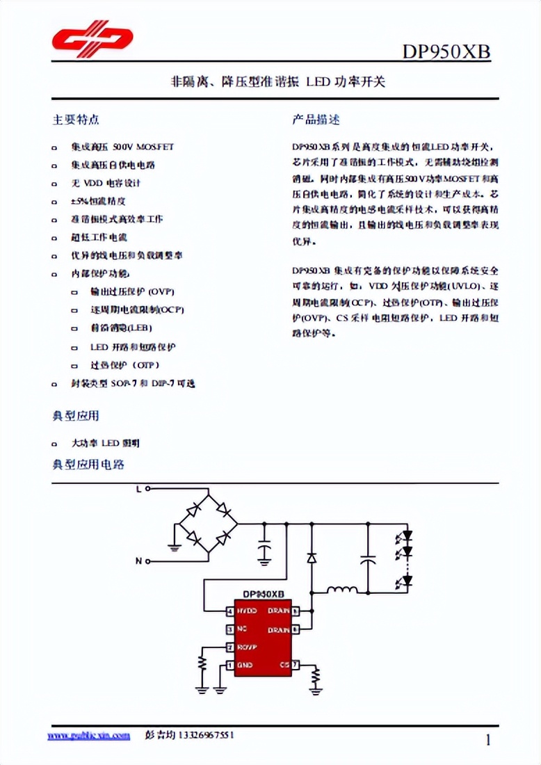 奥克斯风扇灯简约风,奥克斯电风扇定时旋钮怎样拆卸