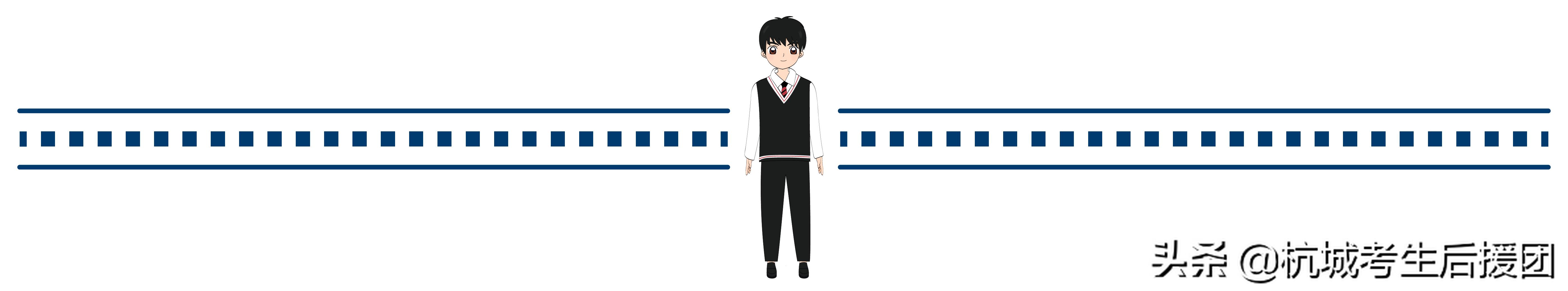 浙江师范大学|传说中的“吃饭”大学？成为世界排名里的黑马