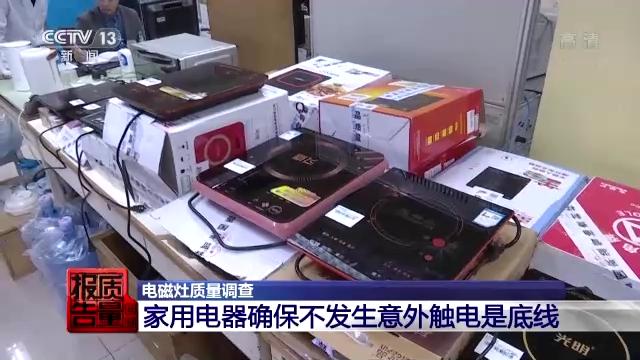 多批燃气灶抽检不合格,抽检产品灶具不合格怎么处罚