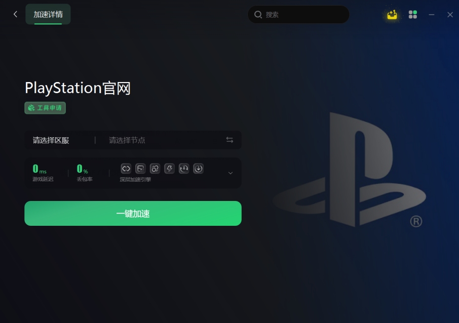 守望先锋owps报名,守望先锋2皮肤限免