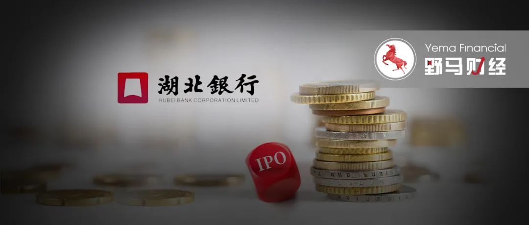 婀栧寳閾惰ipo杩涘睍,婀栧寳閾惰鍜屾眽鍙ｉ摱琛屽摢涓疄鍔涘己