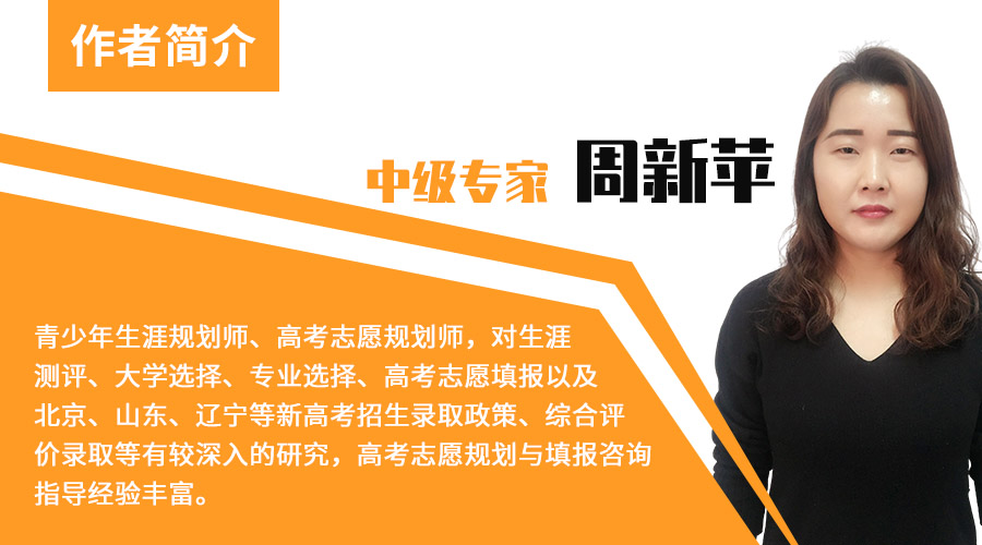 烟台大学录取,烟台大学2020年录取分数线表
