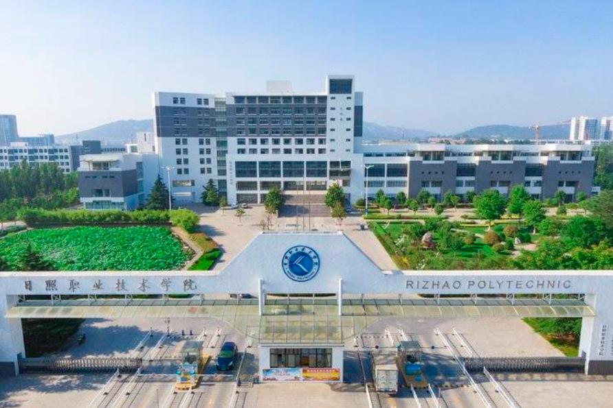 山东商职学院在山东排名多少,山东轻工职业学院2023排名