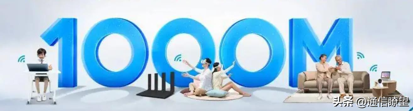 千兆宽带选什么运营商,河北联通千兆宽带资费