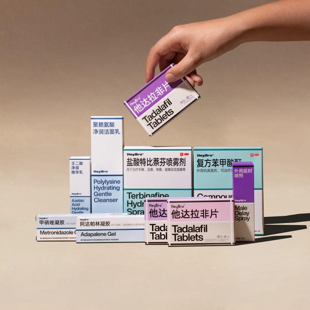 保健品包装设计创意,医药保健品包装设计理念