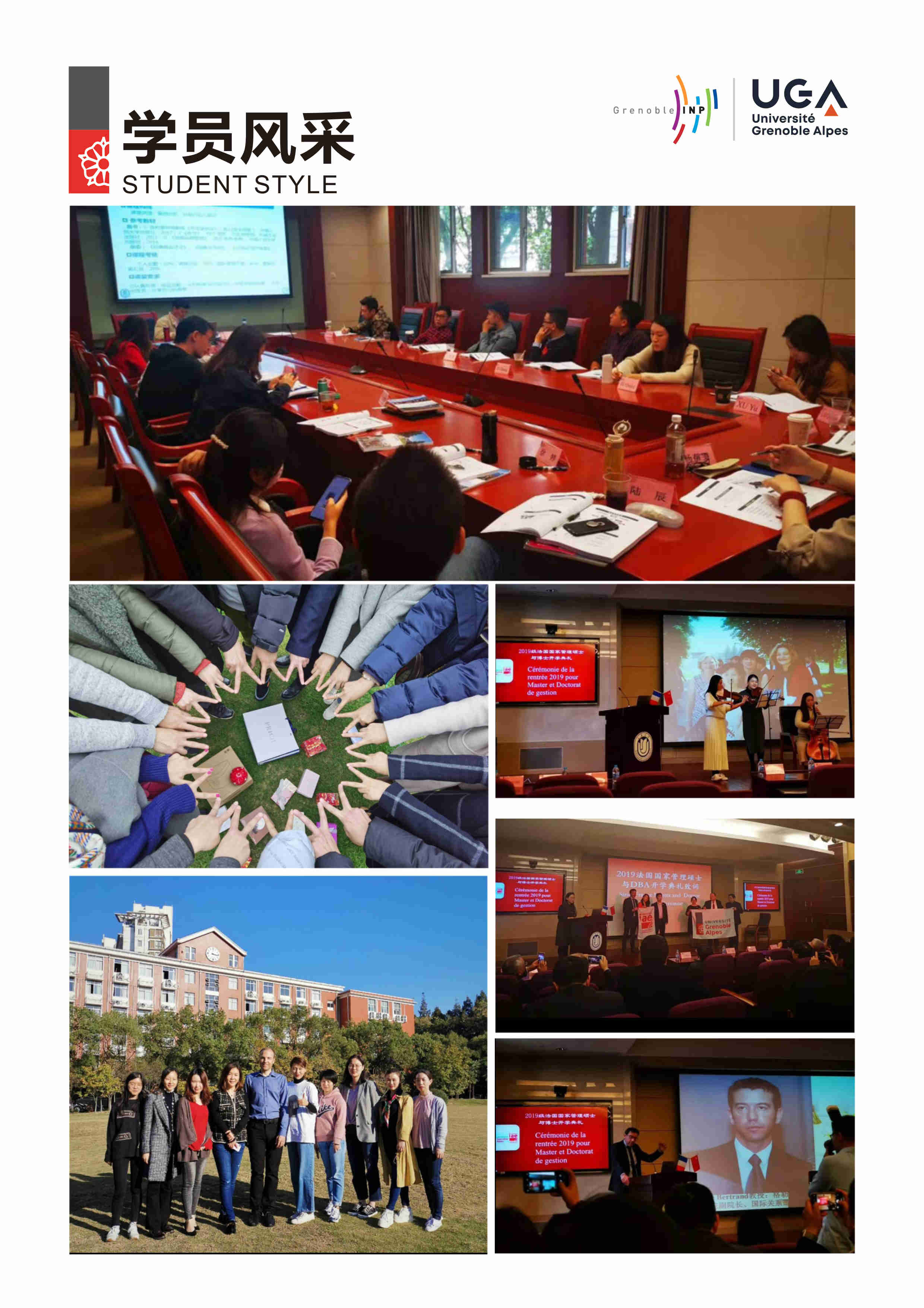 格勒MAE企业管理硕士：在职读国际MBA有哪些好处？