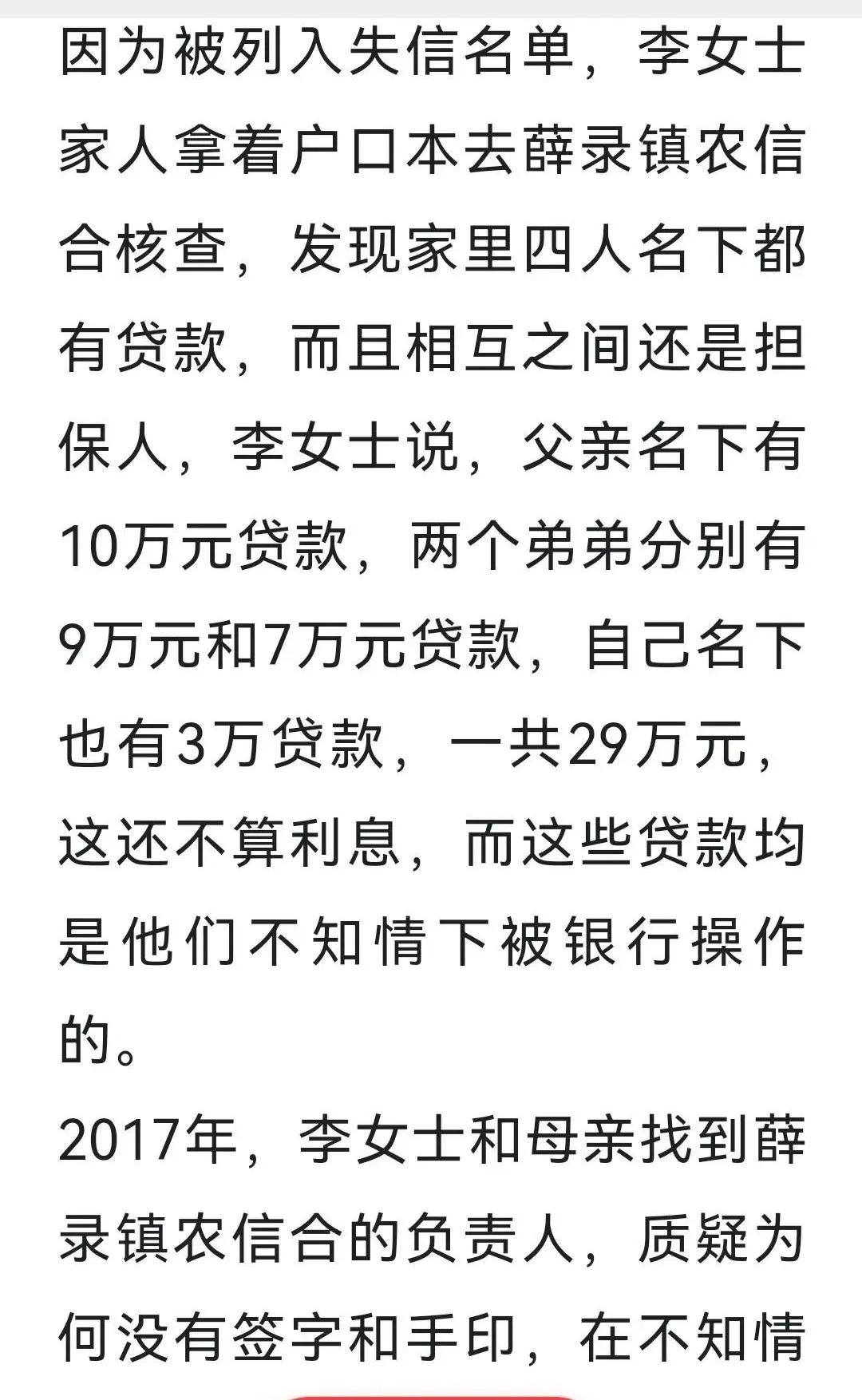 农村信用社还有吗,农村信用社还好干吗