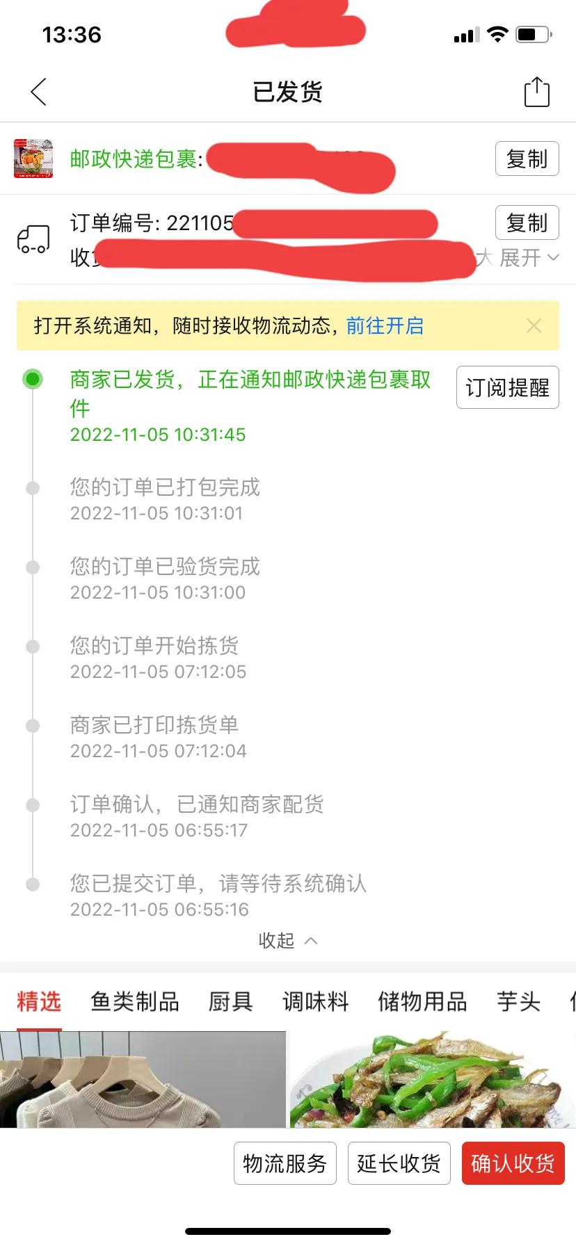 疫情下快递还送吗 (疫情下快递包裹安全吗)
