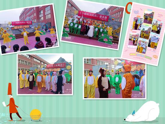 小学双减政策下的数学教学,双减政策下的小学教导处工作总结