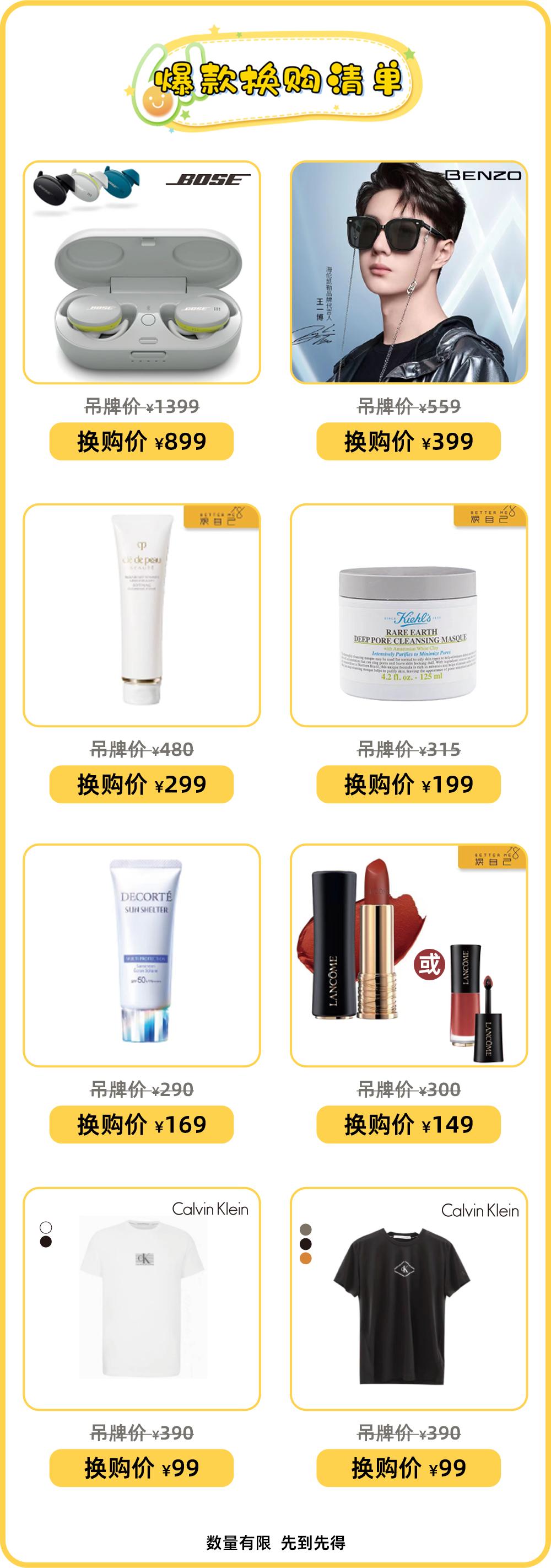 童心“粽”动员！低至1折、精品99团200......来临潼奥莱玩转双节