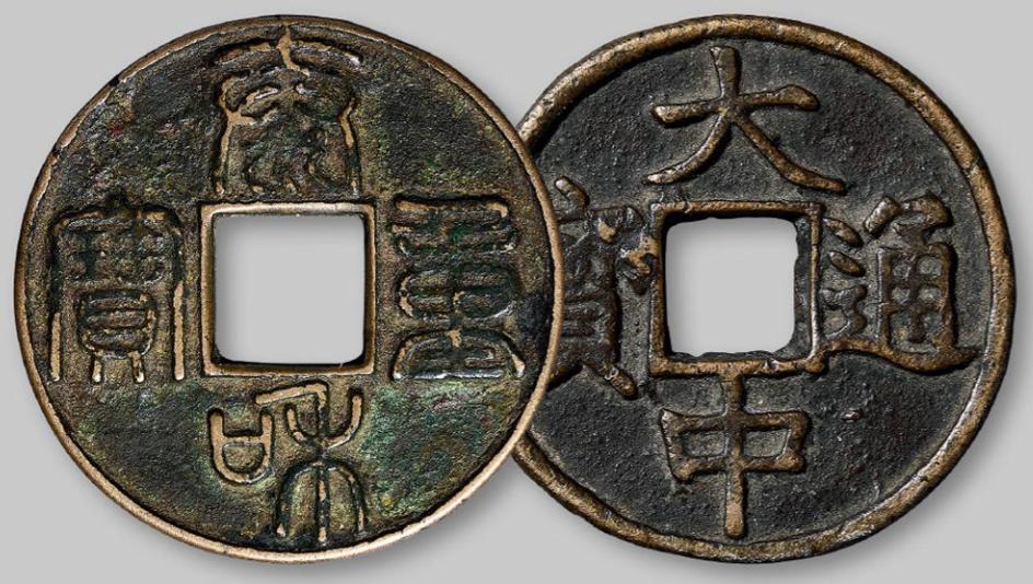 钱币收藏门槛低，成为大多数收藏爱好者的入门首选