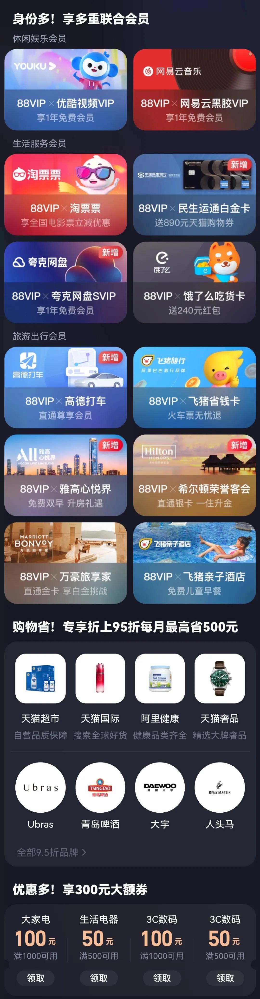 淘宝购物省钱小技巧,教你一招在淘宝省钱方法