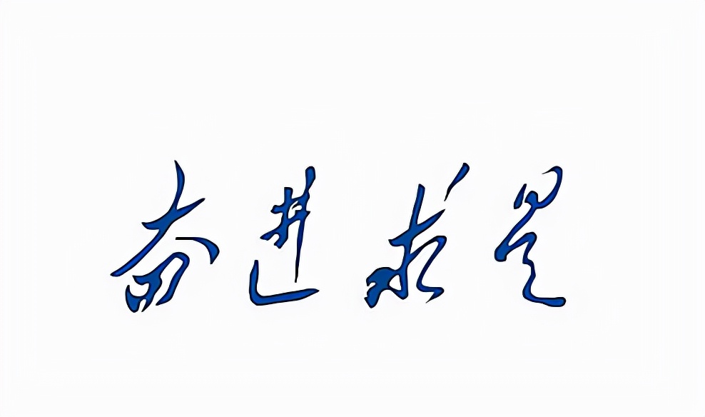 甘肃省大学校训,兰州各高校校训