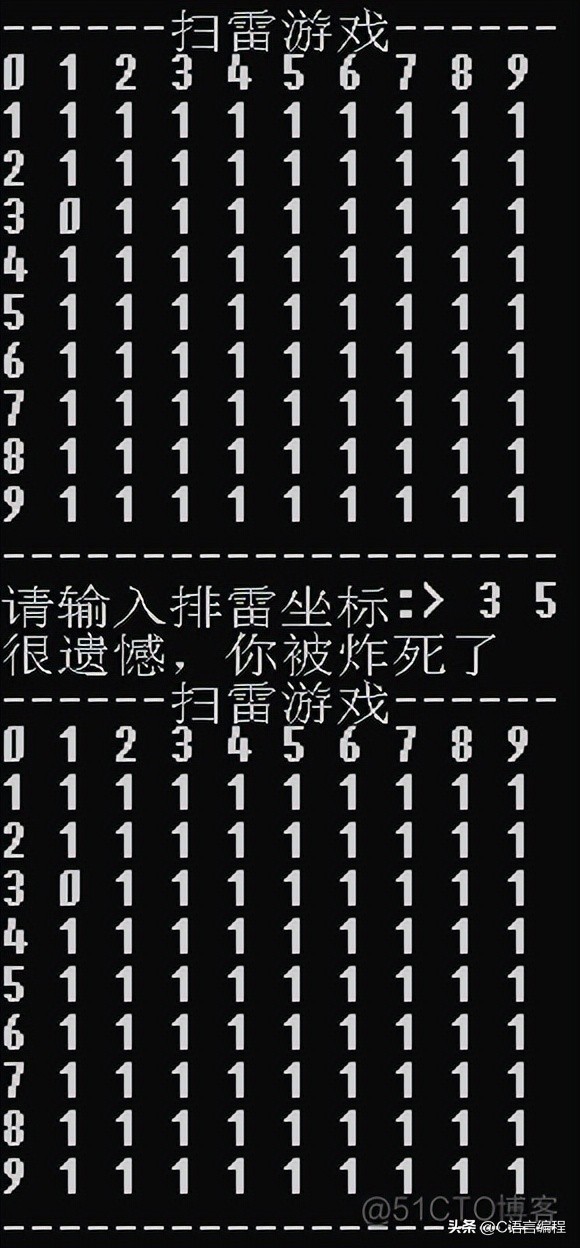 c语言扫雷游戏思路分析,c语言设计扫雷游戏的详细设计
