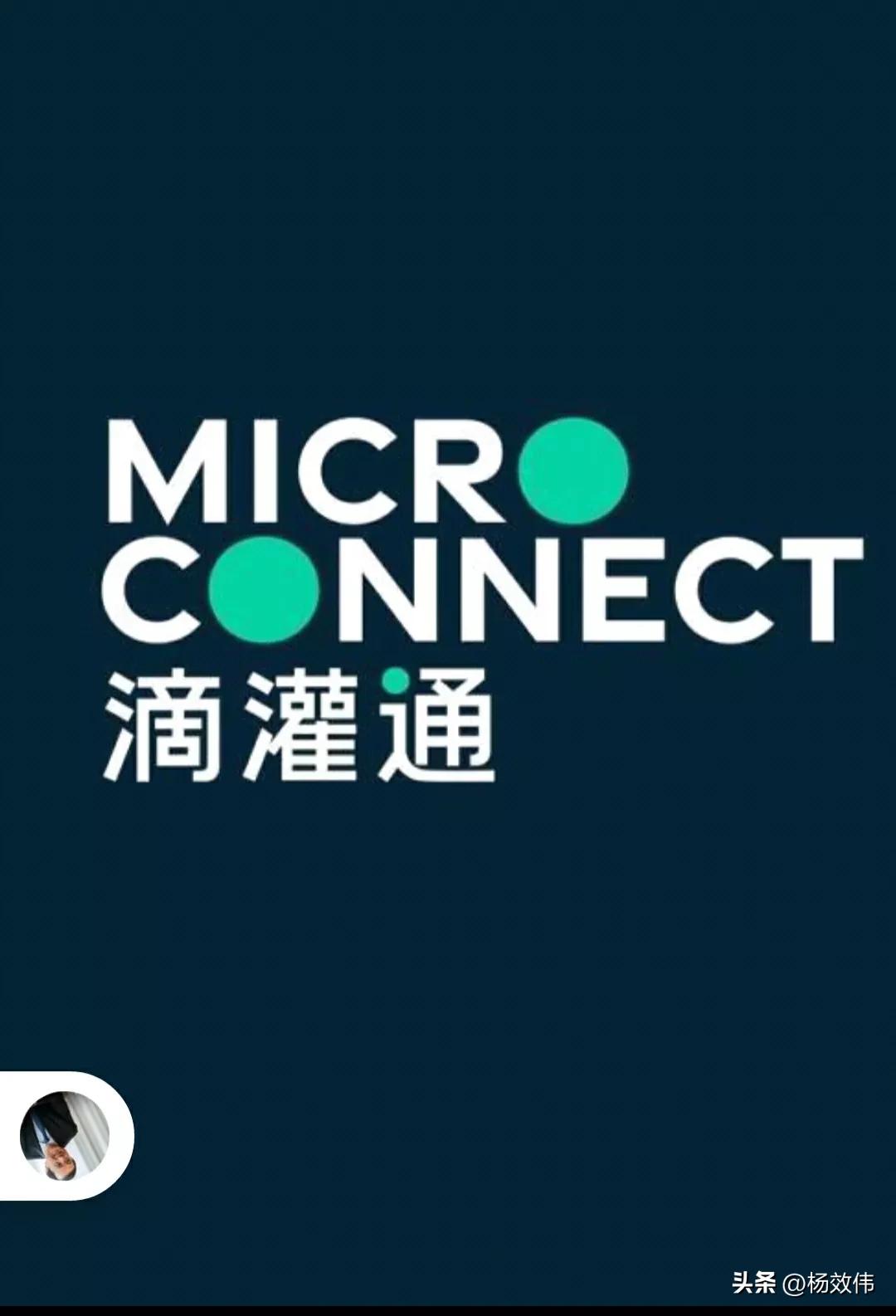 创业做生意，【滴灌通】给你钱，不是债也不占股，有这好事儿？