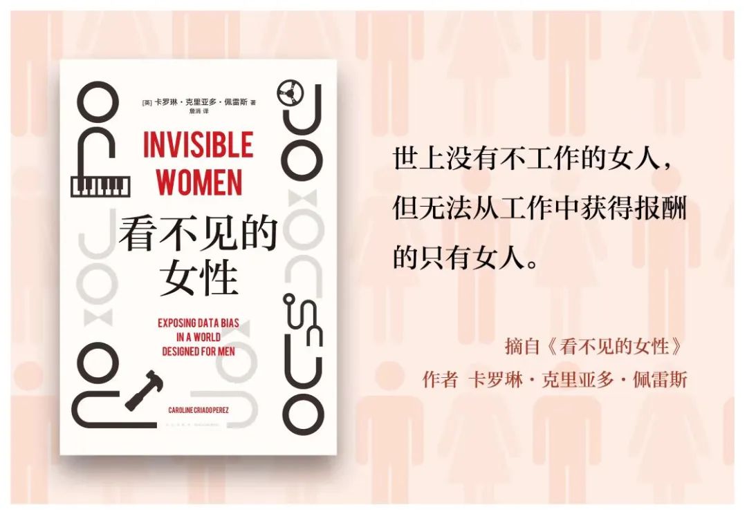 高铁售卖卫生巾争议,男性反对在高铁卖卫生巾的原因