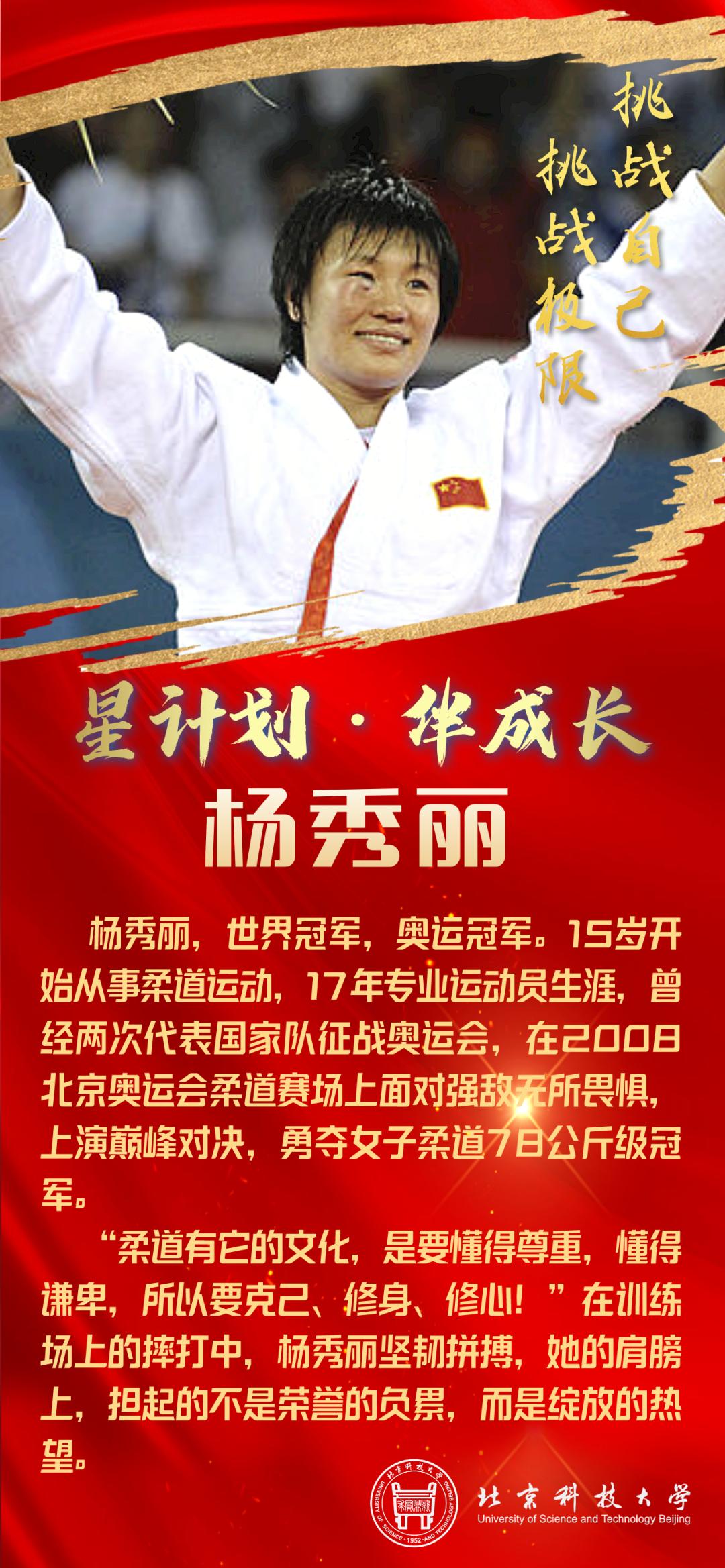 五位奥运冠军抢金牌,2021奥运冠军走进人民大会堂