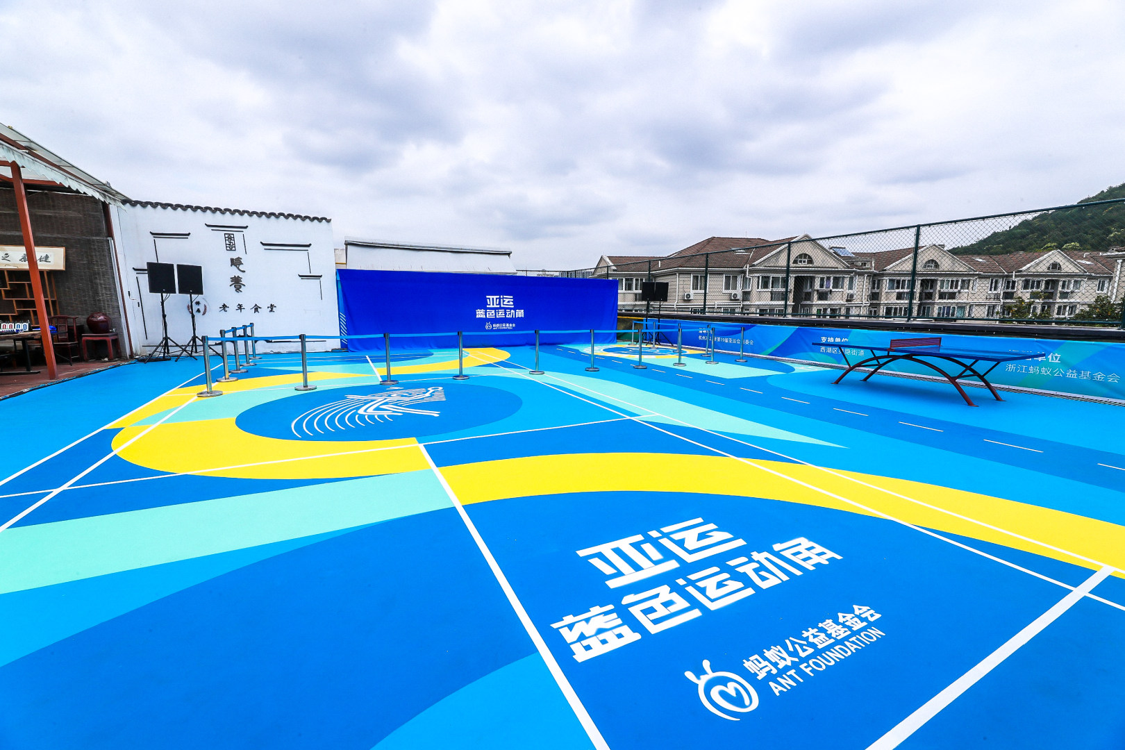 亚运蓝色运动角来了！打造家门口的专业健身场地