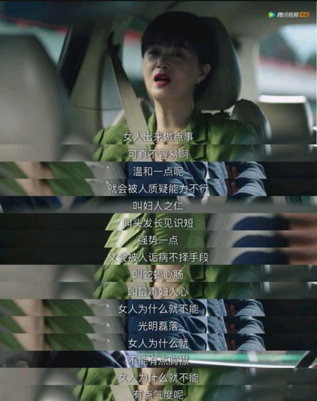 国产剧的精英女性,国产剧女精英怎么样