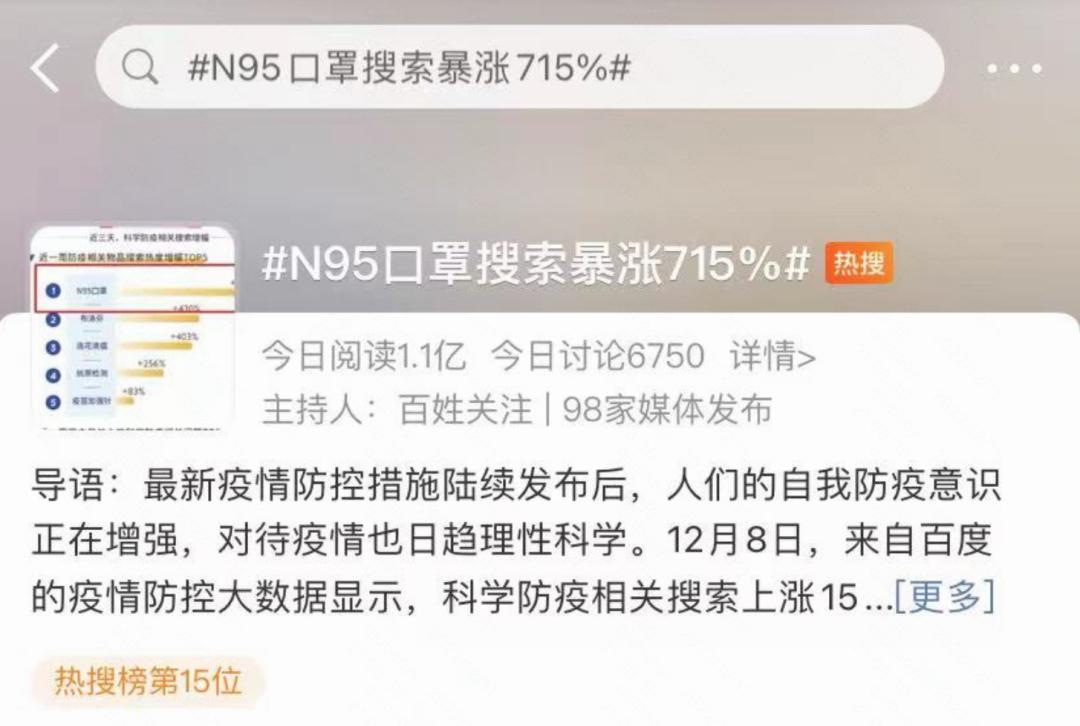 n95口罩现在假的多吗,网上爆出大量n95口罩是真是假