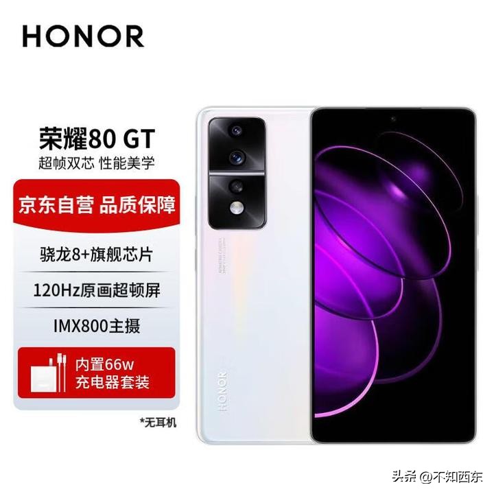 2023年5月怎么买华为/荣耀手机最划算？