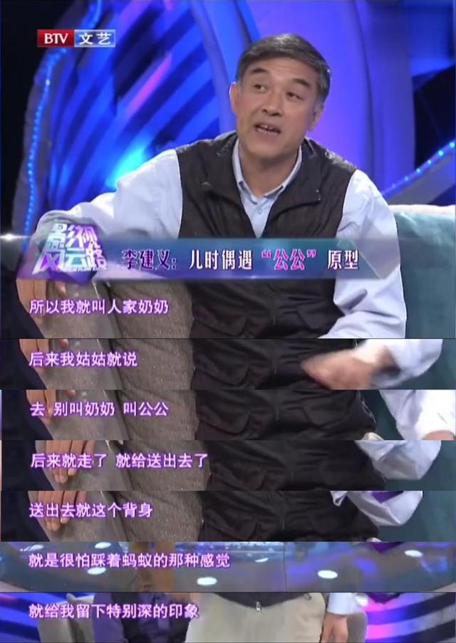 老戏骨71岁患癌症,83岁老戏骨曝因病