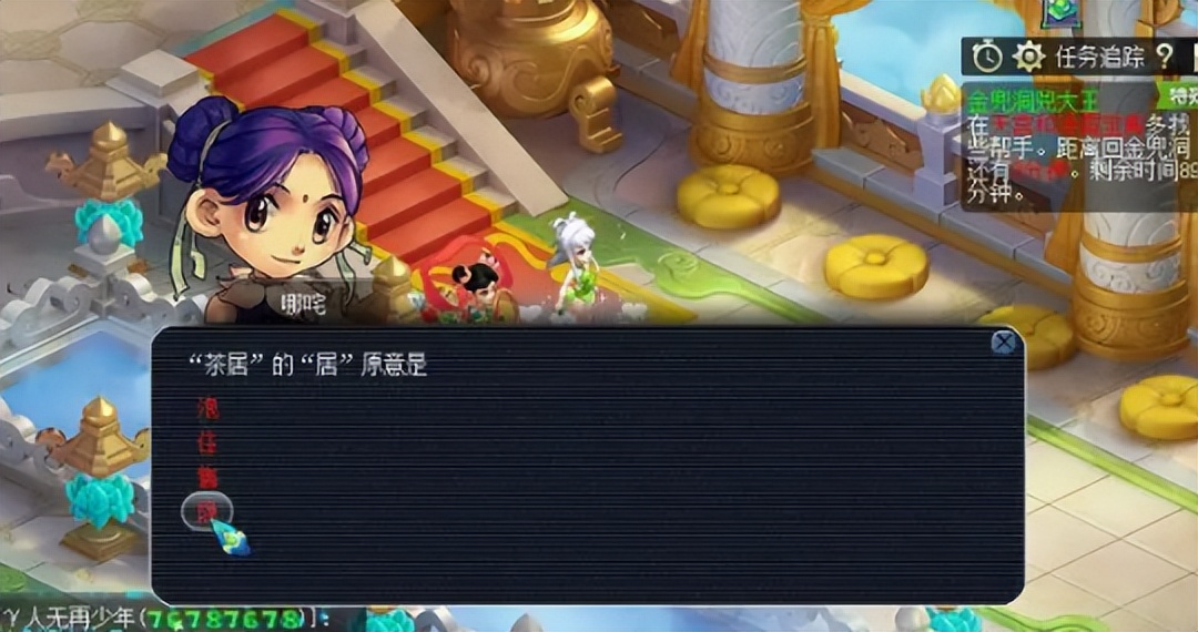 五开乌鸡国副本攻略详细,乌鸡国副本0修五开怎么过