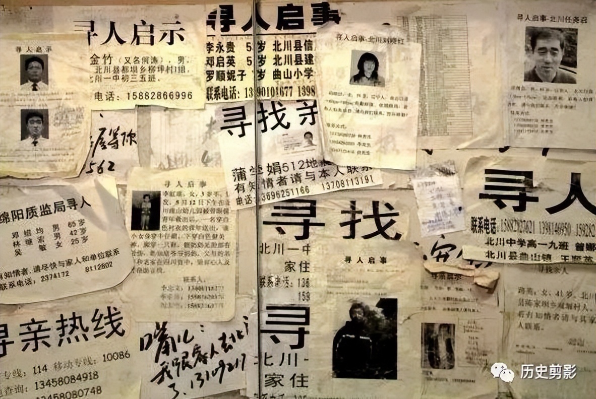 汶川地震15周年：100张照片，100个让人泪流满面的瞬间