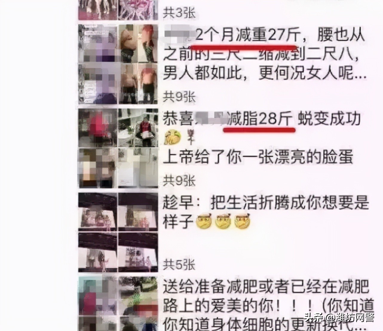 被*肥药减**榨干的中国女孩，背包里塞满了成人纸尿裤