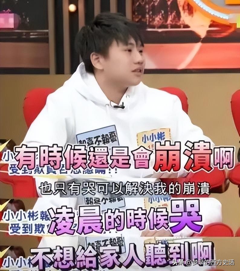 皮肤溃烂的童星,童星打促进生长激素后真实经历