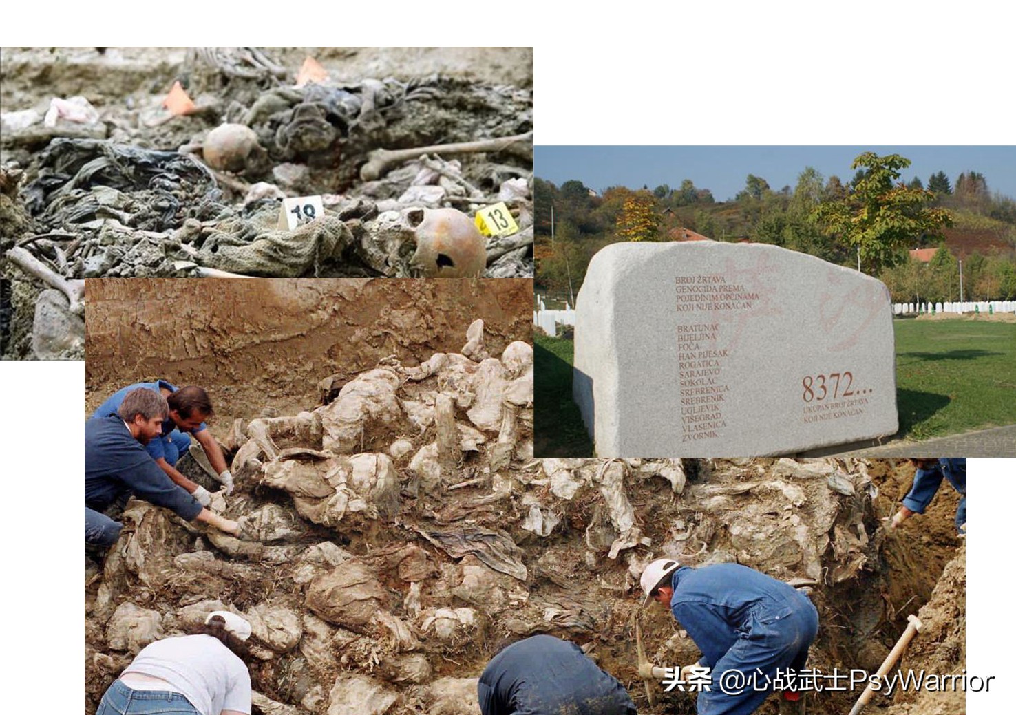 算不算反人类罪,随意栽赃嫁祸别人犯了什么罪