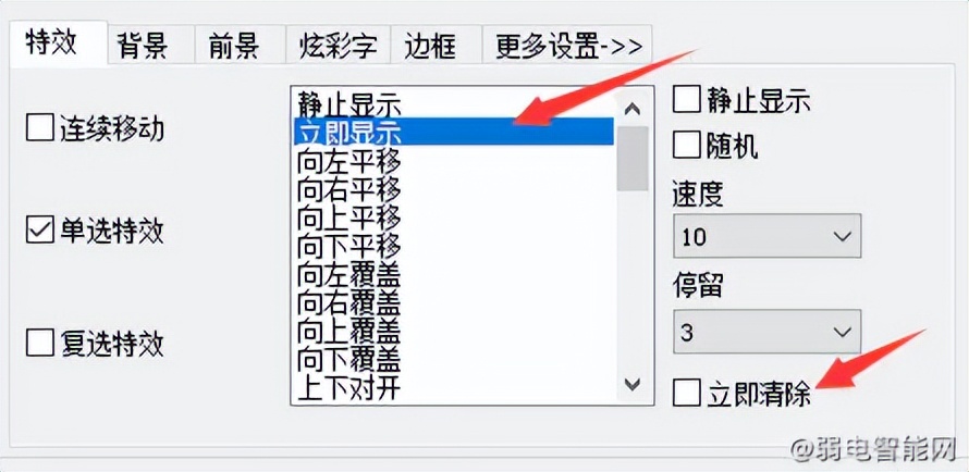 led屏幕灰度怎么调,灰度led显示屏wifi连接不上