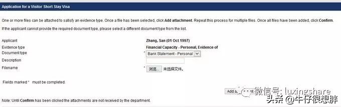 澳大利亚签证申签条件,澳大利亚签证在线申请手把手教程