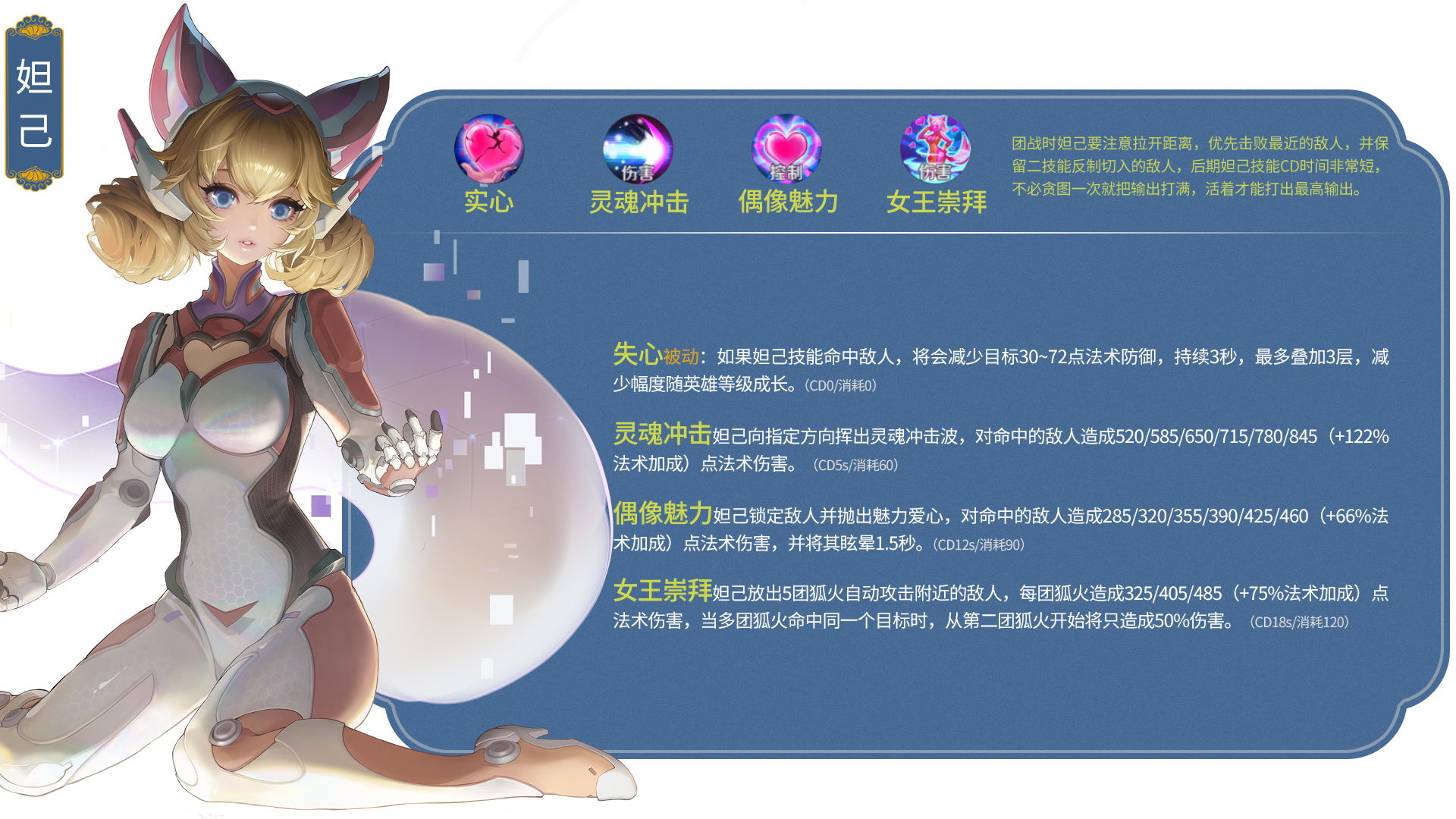 王者荣耀所有英雄照片合集,王者荣耀英雄排行榜大全最新