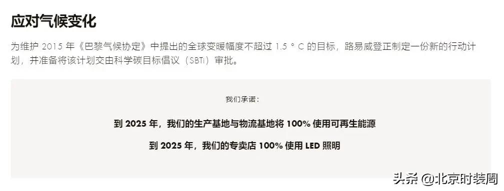 为什么时尚品牌要进入家装,时尚为什么能持续发展起来